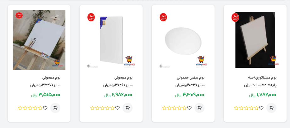 بوم