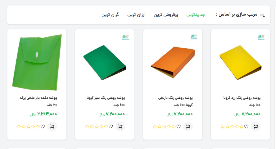پوشه