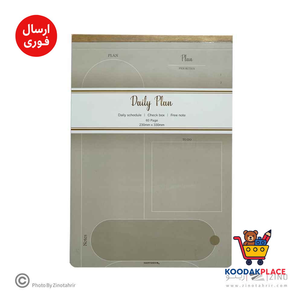 product-1