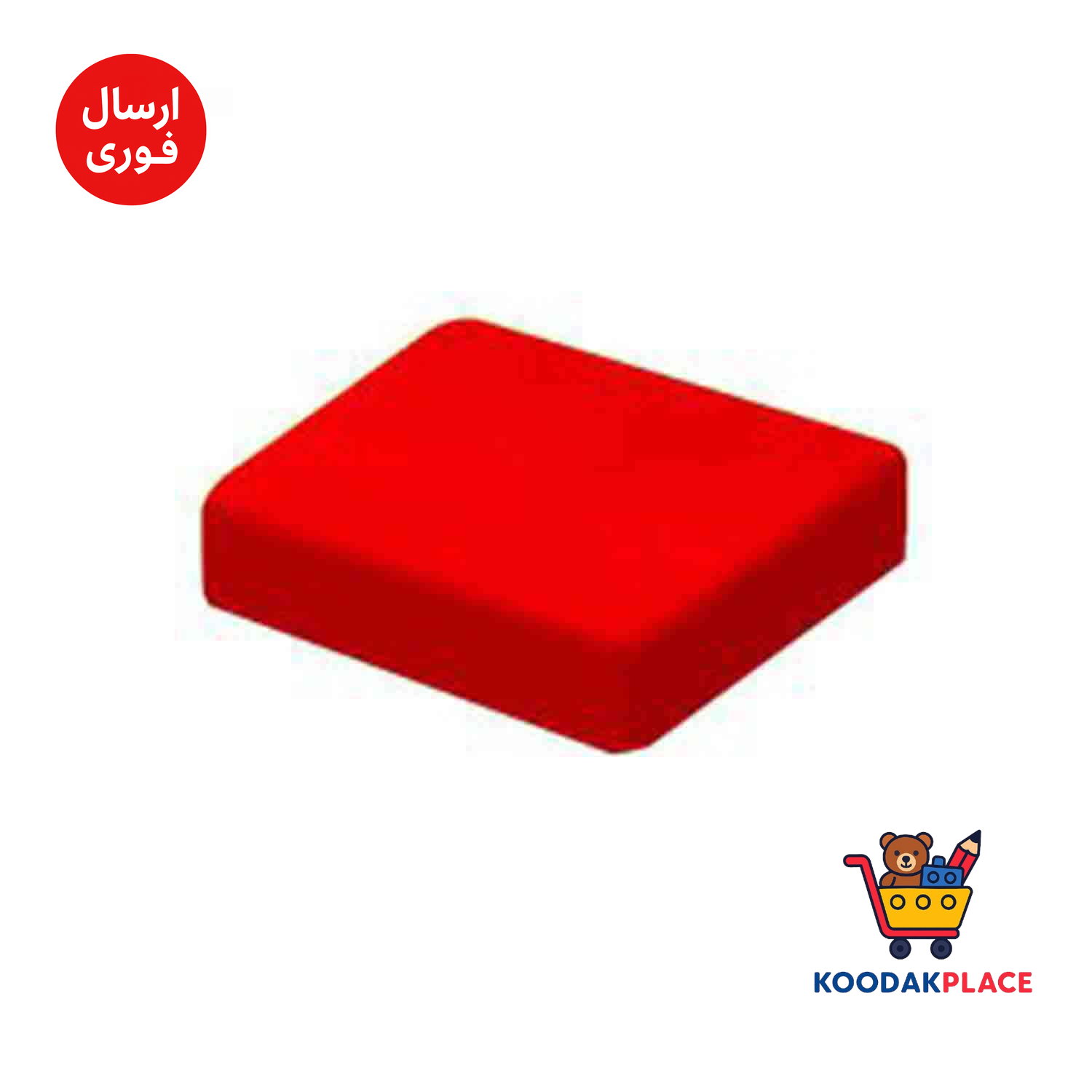 product-1