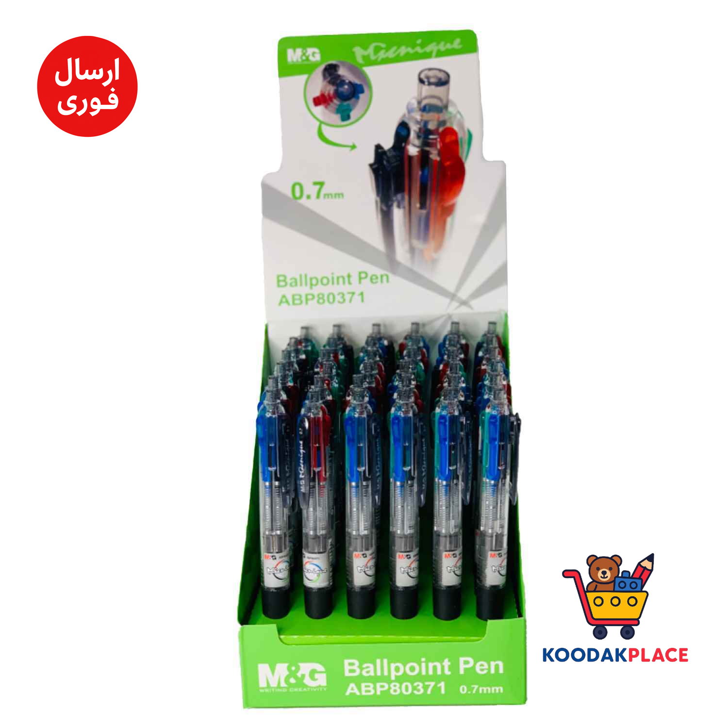 product-1