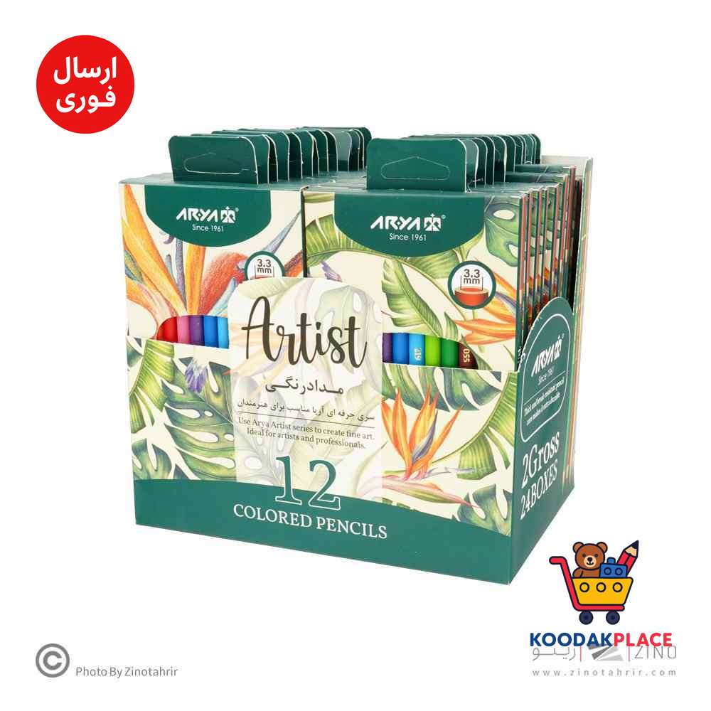 product-1