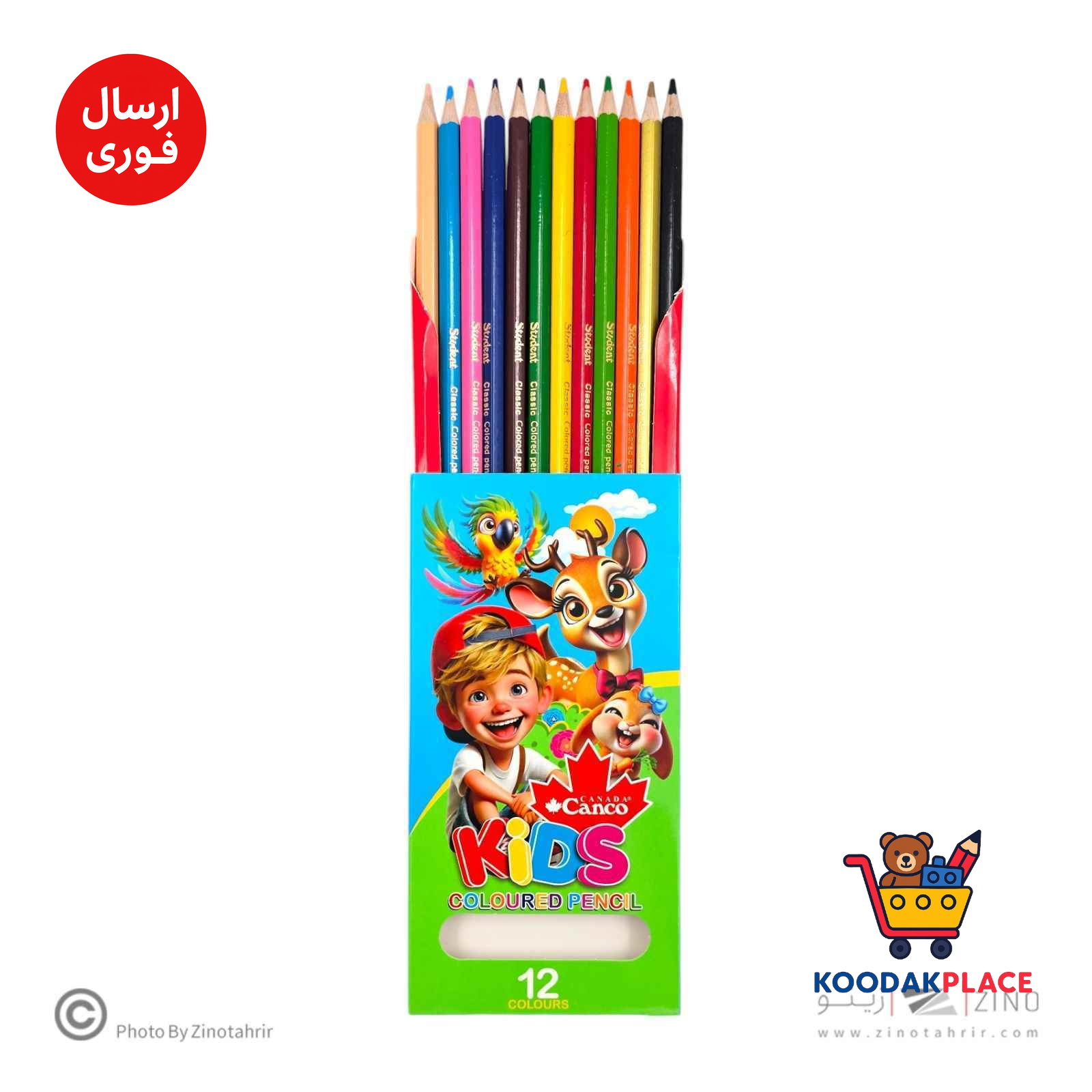 product-1