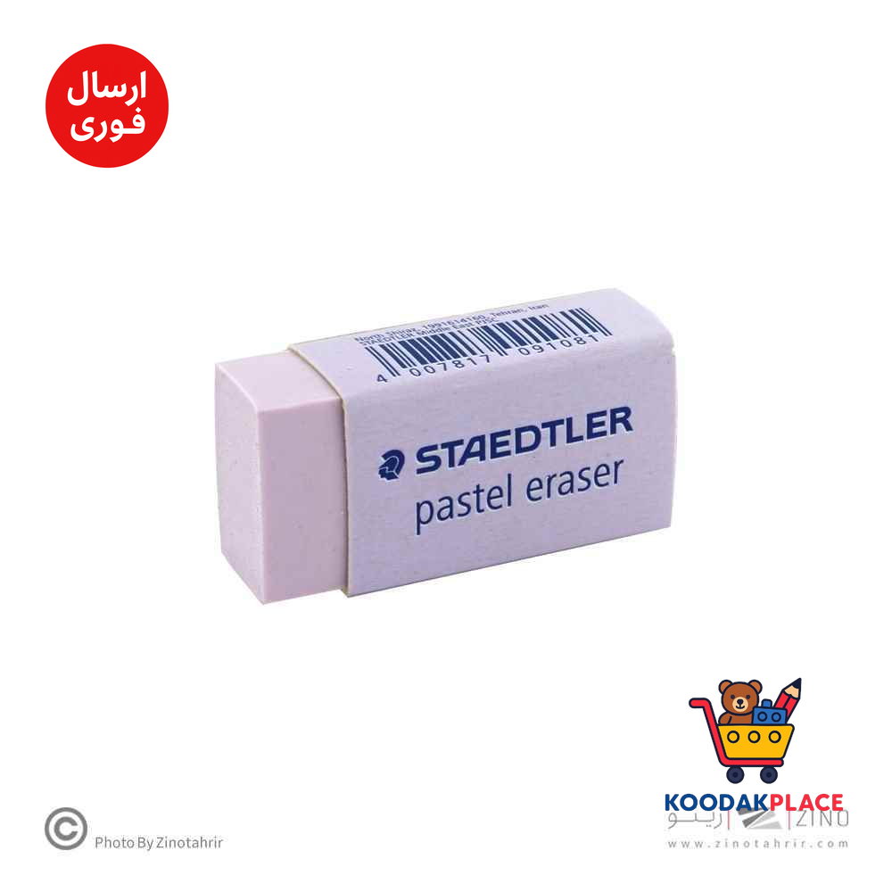 پاکن پاستلی سایز 35 استدلر کدc35 p 526 
