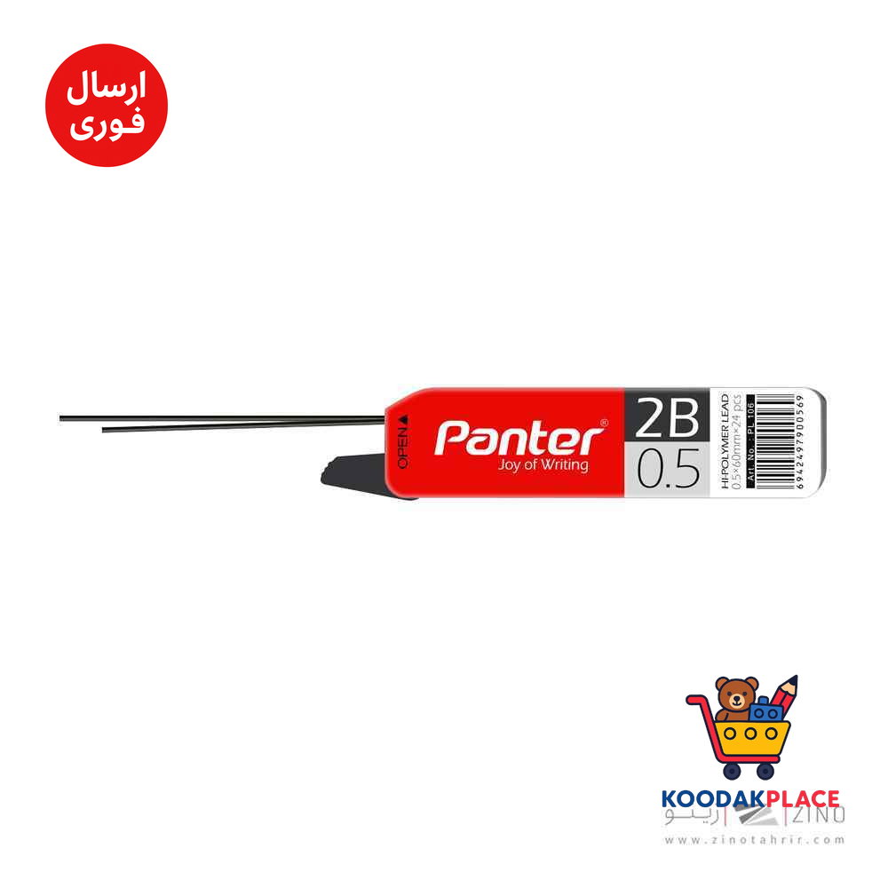 product-1