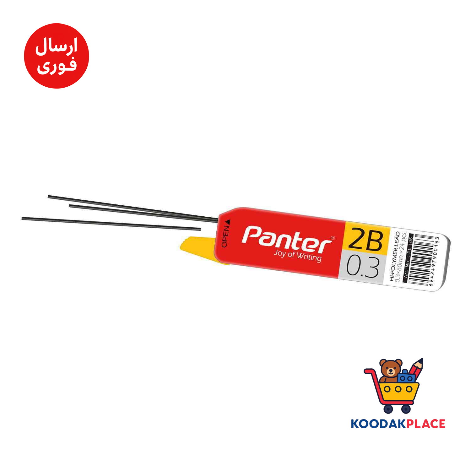 product-1