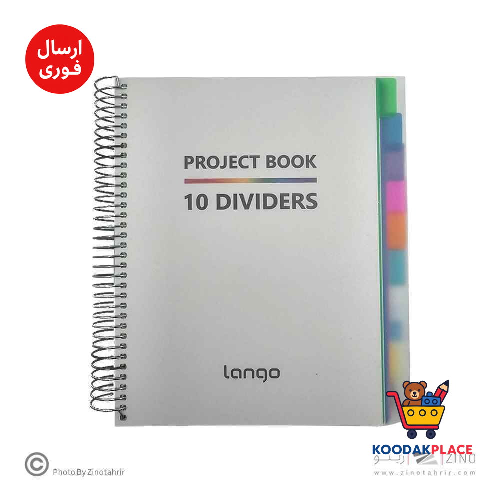 product-1