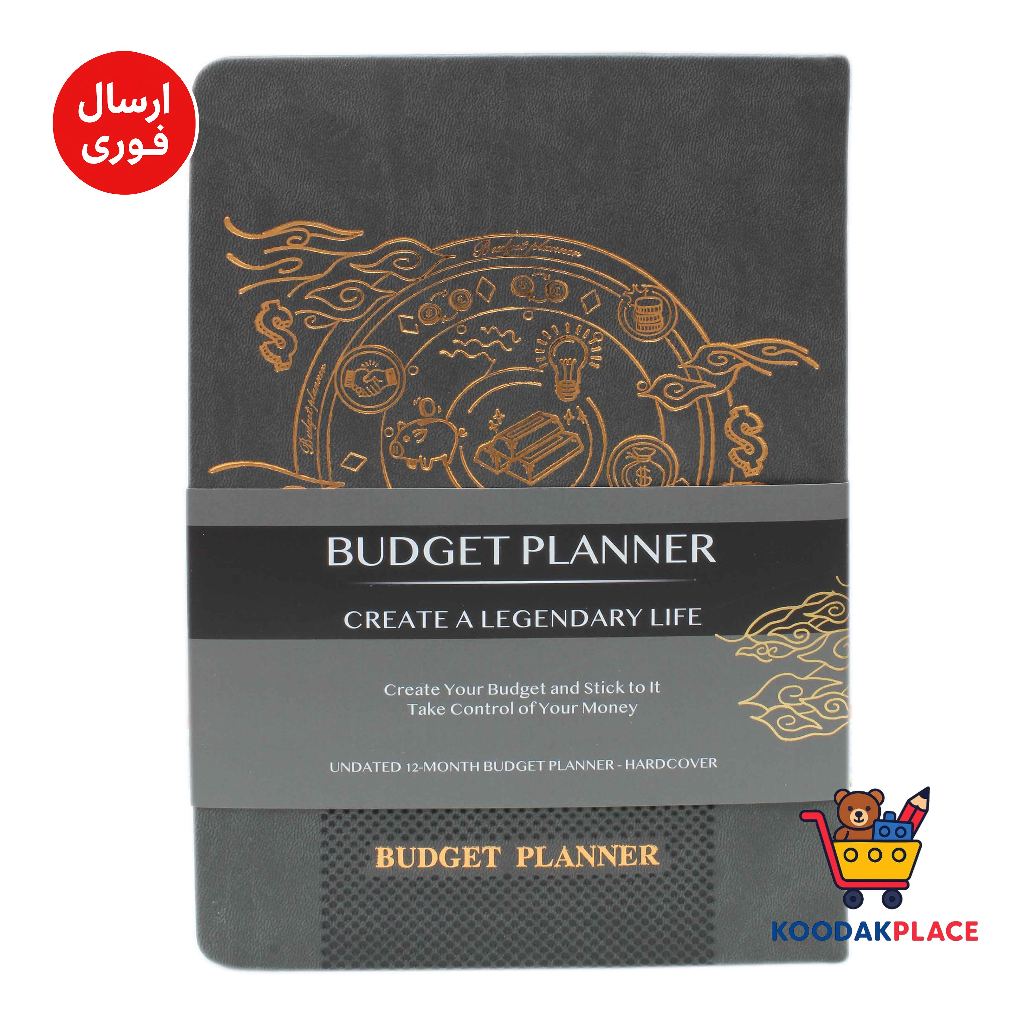 پلنر سالانه ته دوخت سری BUDGET همیشه