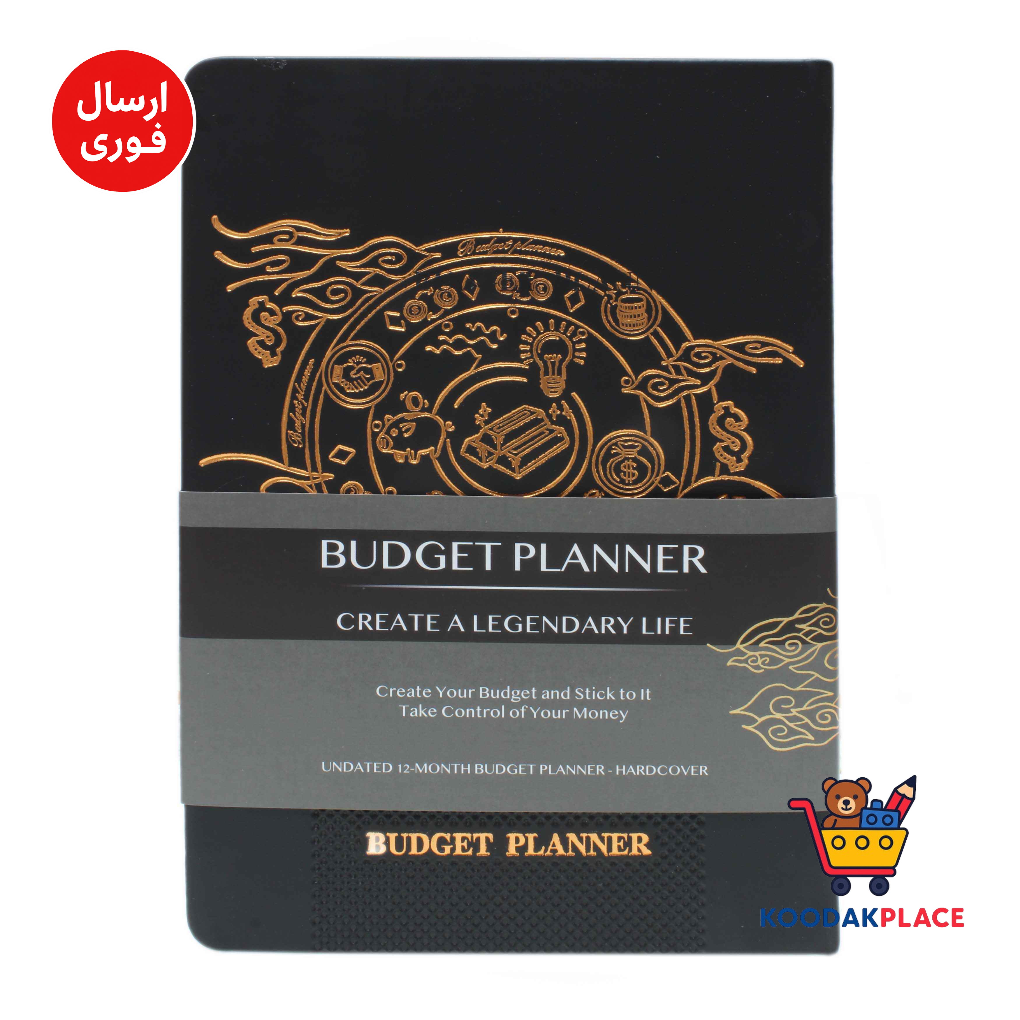 پلنر سالانه ته دوخت سری BUDGET همیشه
