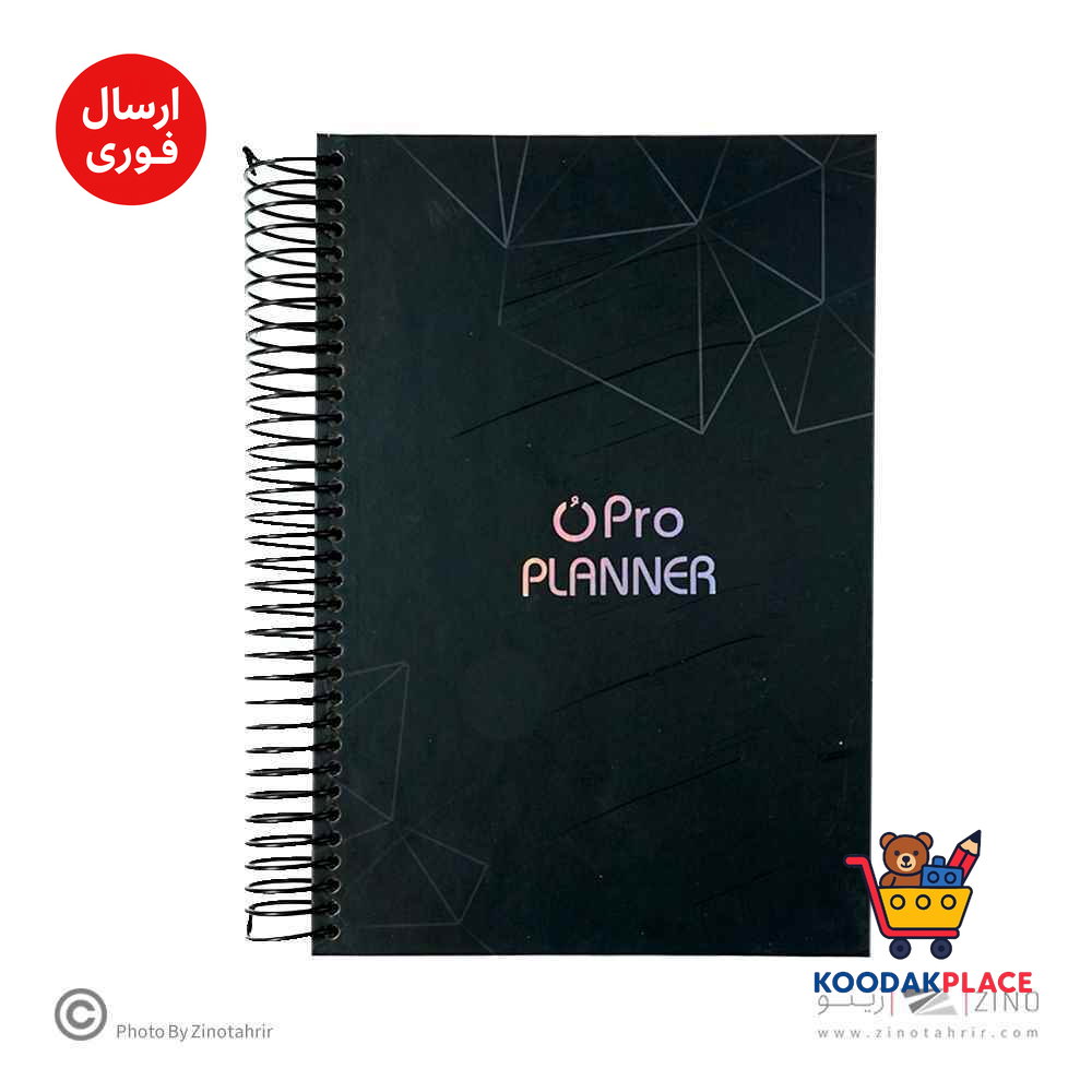 پلنر سه ماهه فنری سری O PRO  الند کد OPL-1421