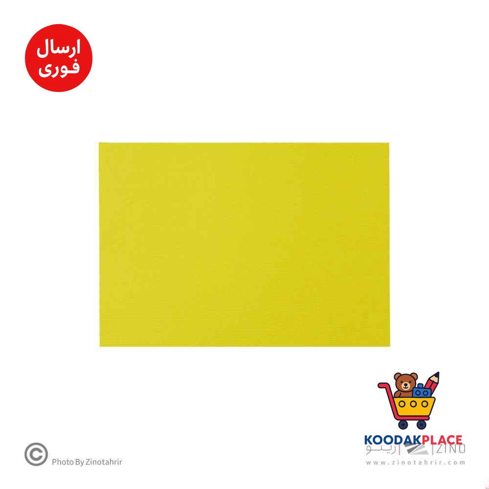 product-1