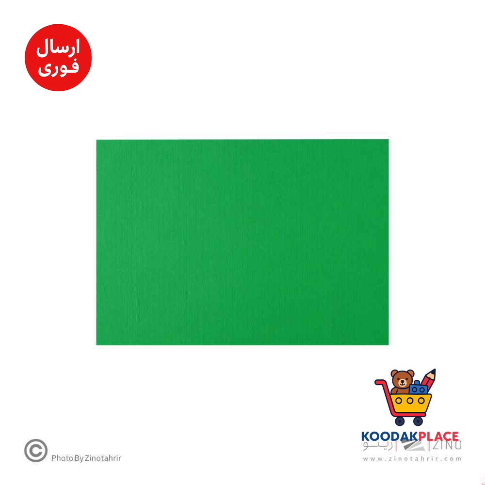 product-1