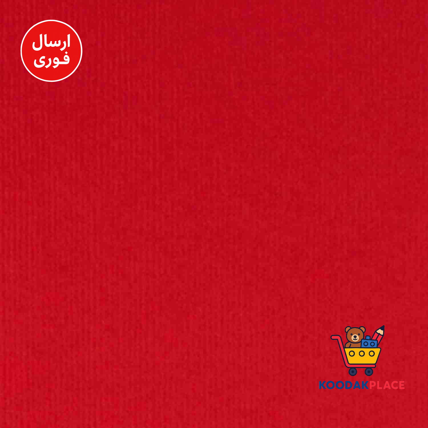 مقواA4کوردینانس کد254/کد18