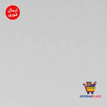 مقواA3کوردینانس کد277/کد24