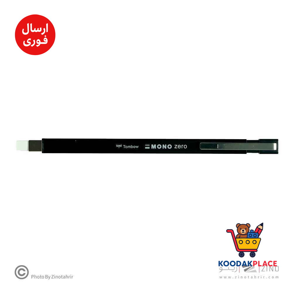 پاکن اتودی2.5میل چهارگوش متال تومبو کدEH-KUMS