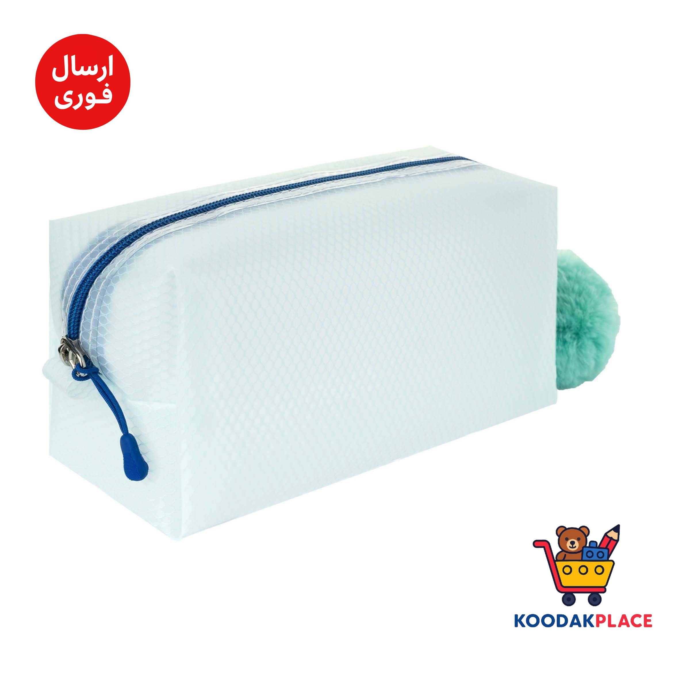 جامدادی چندمنظوره استورم کدHL-5041