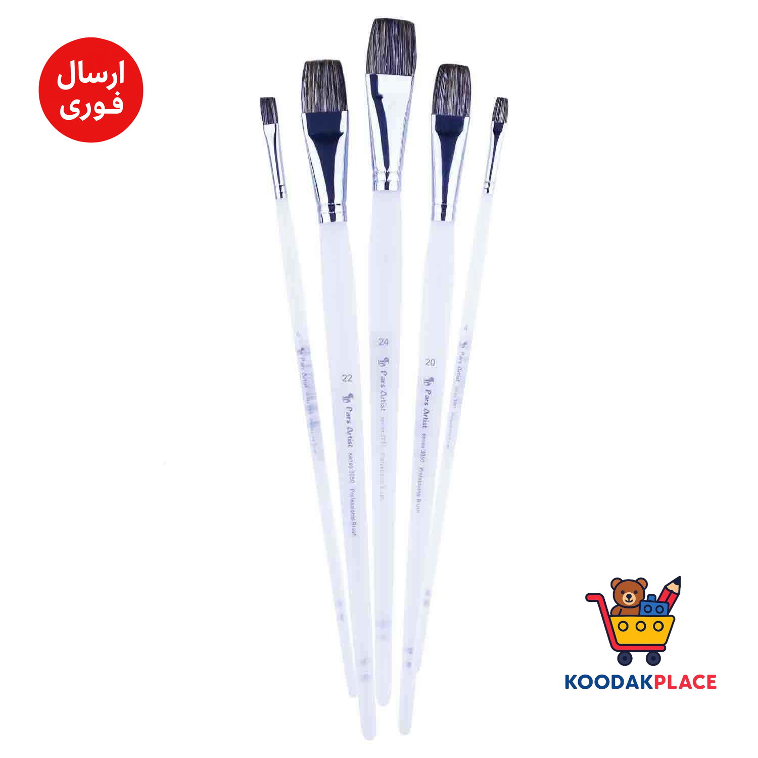 product-1