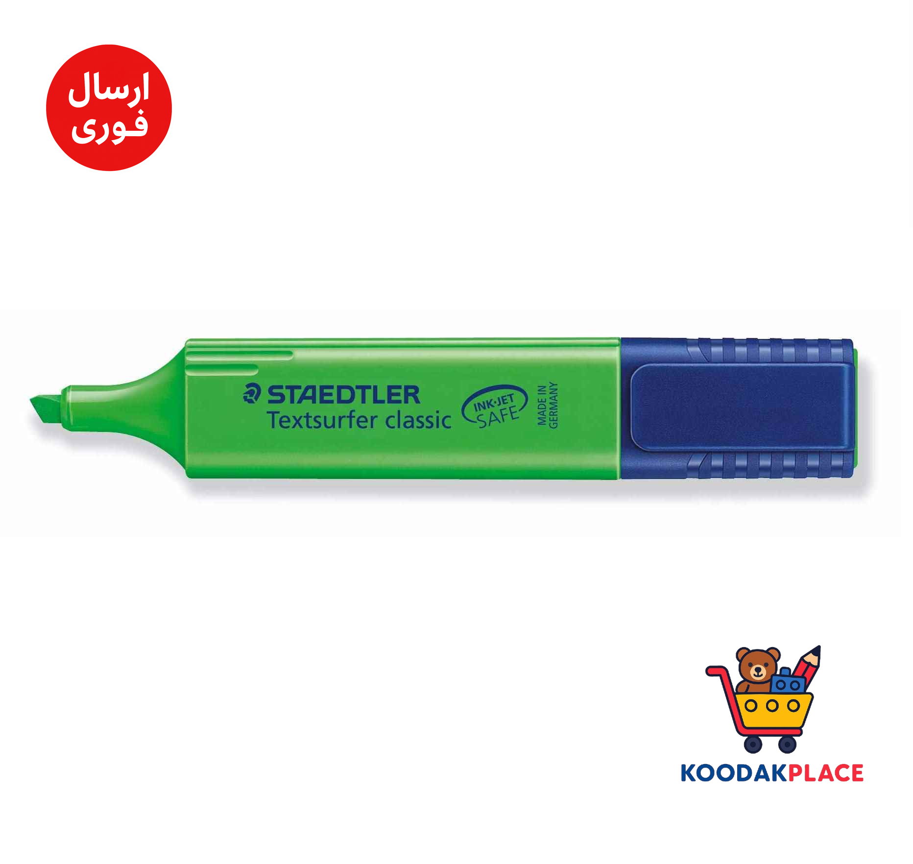 product-1