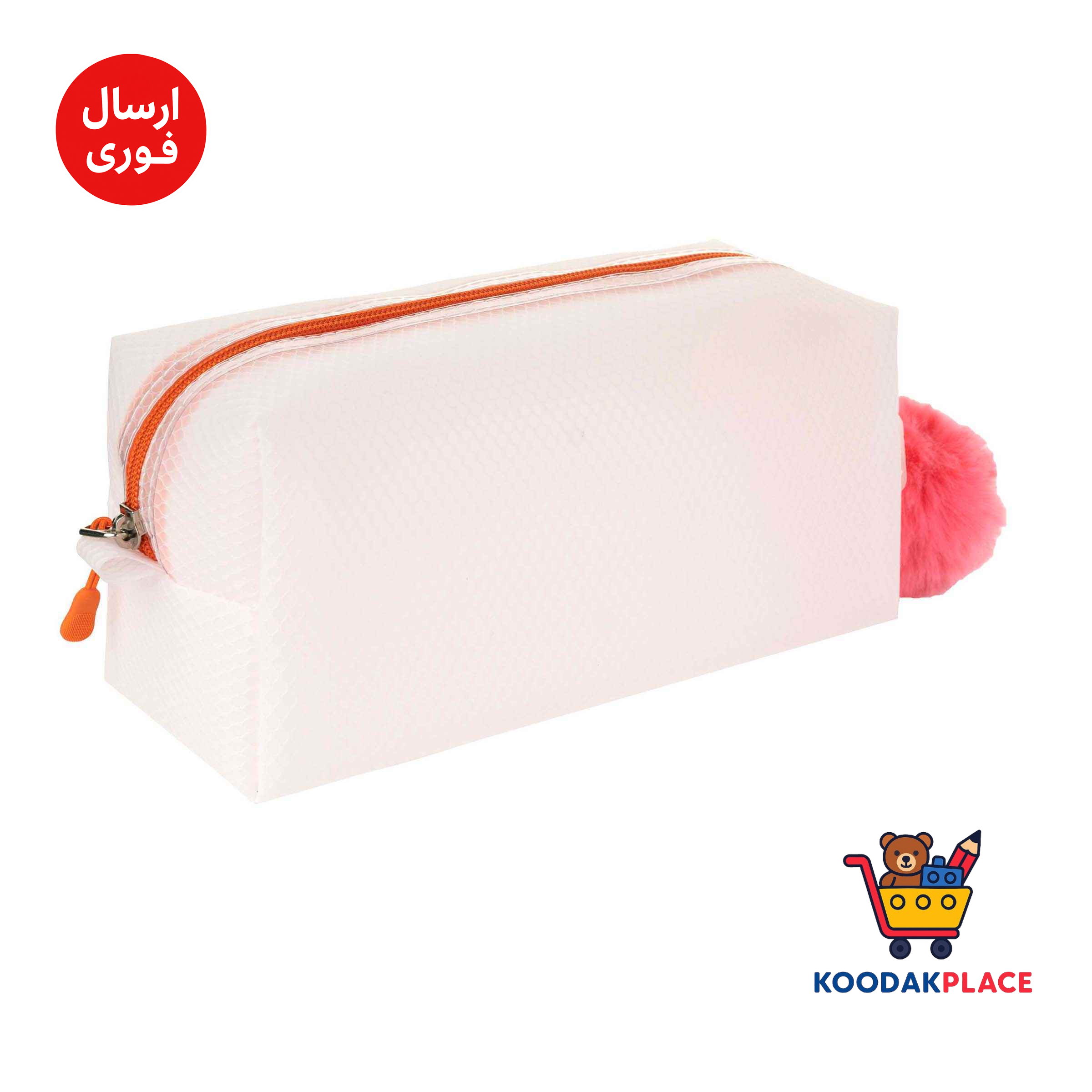 جامدادی چندمنظوره استورم کدHL-5041