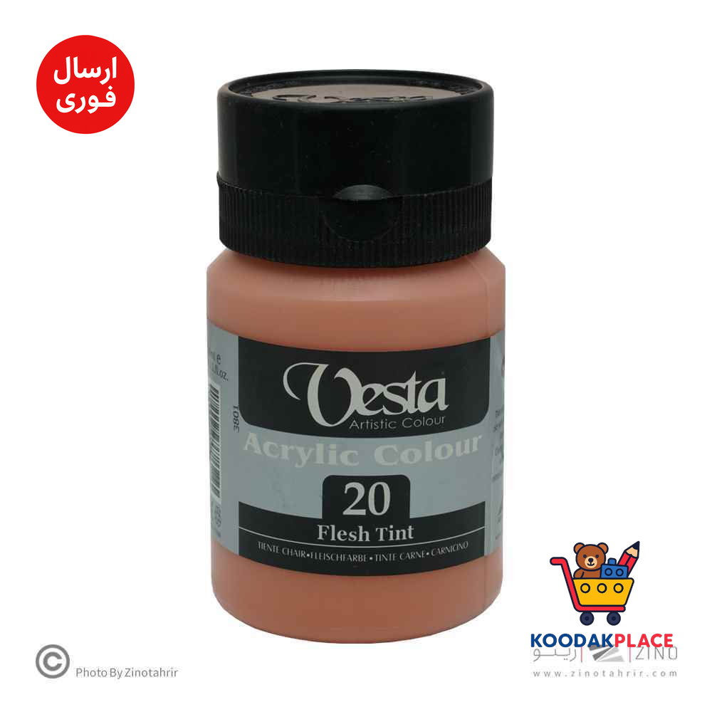 product-1