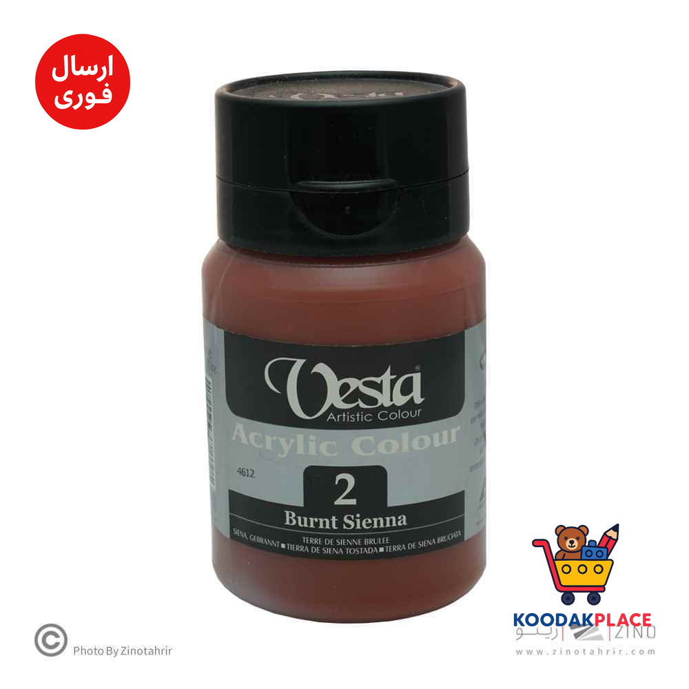 product-1