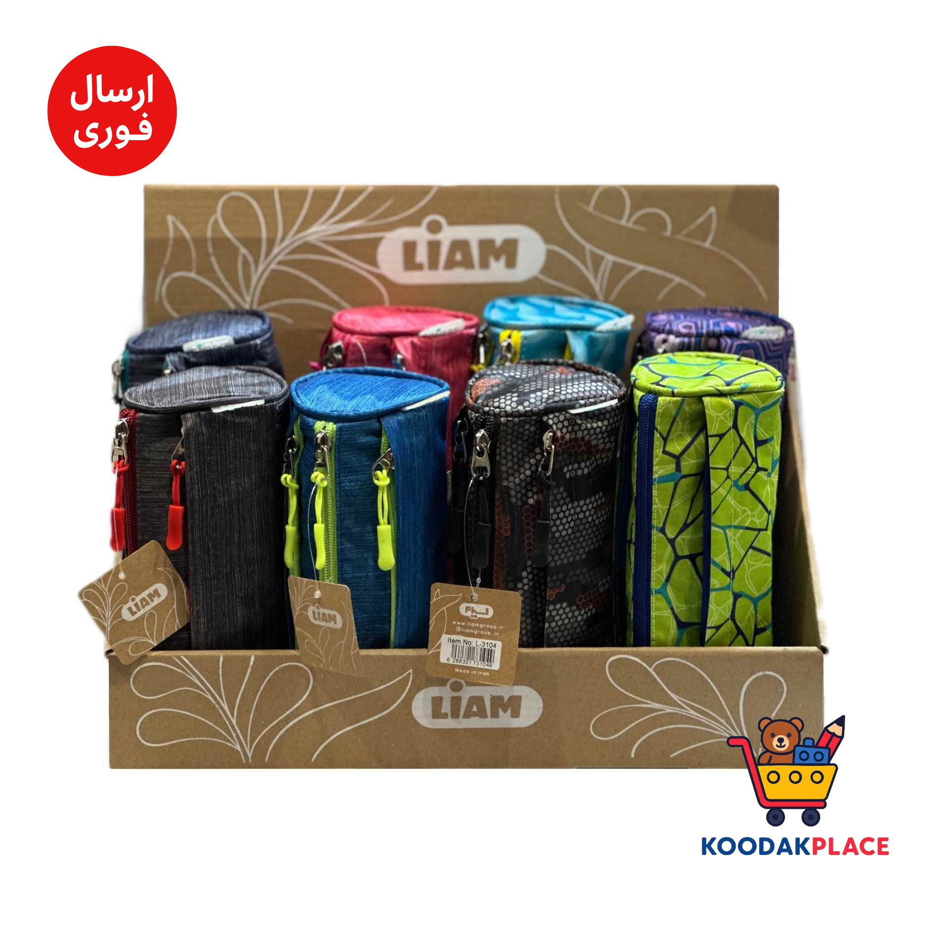 product-1