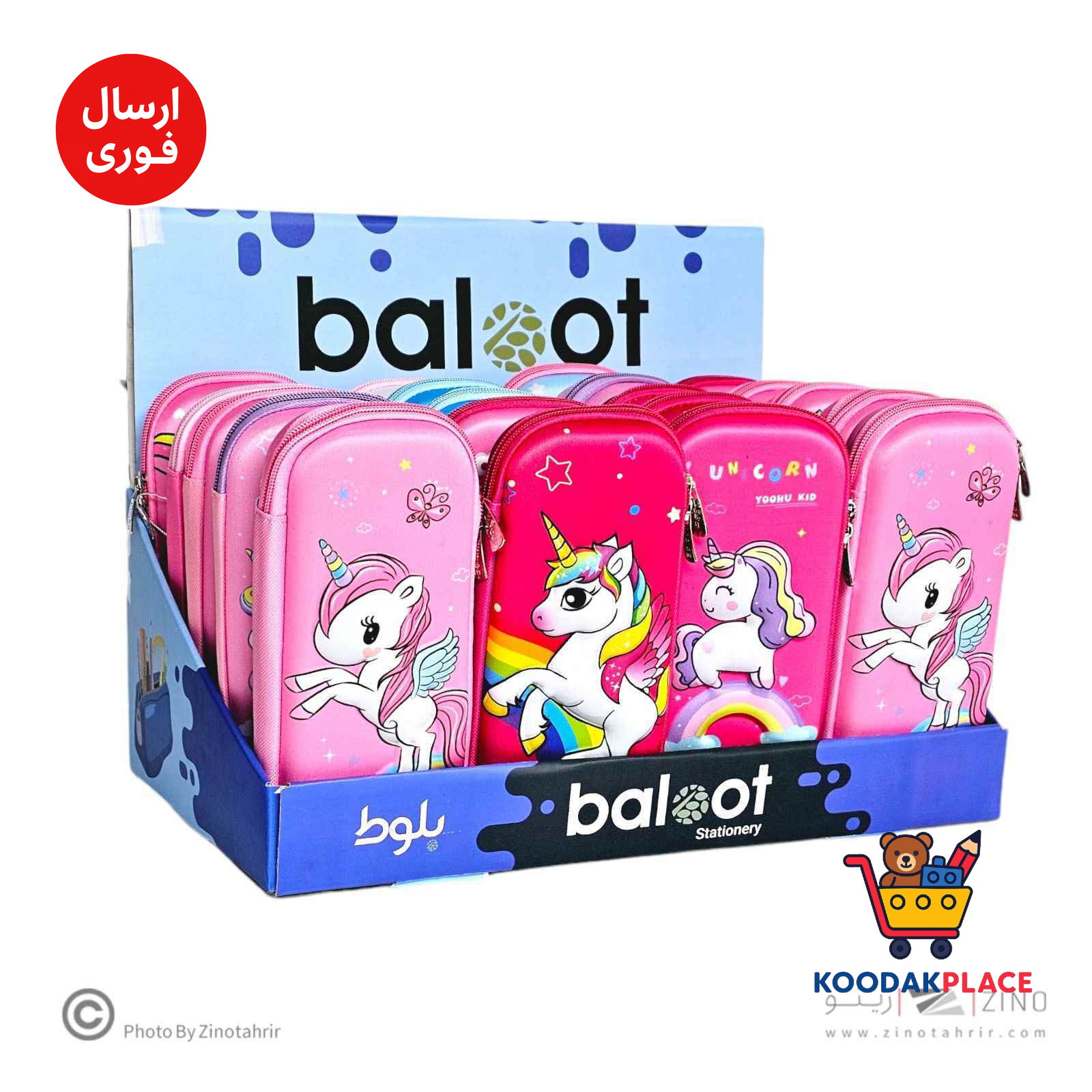 product-1