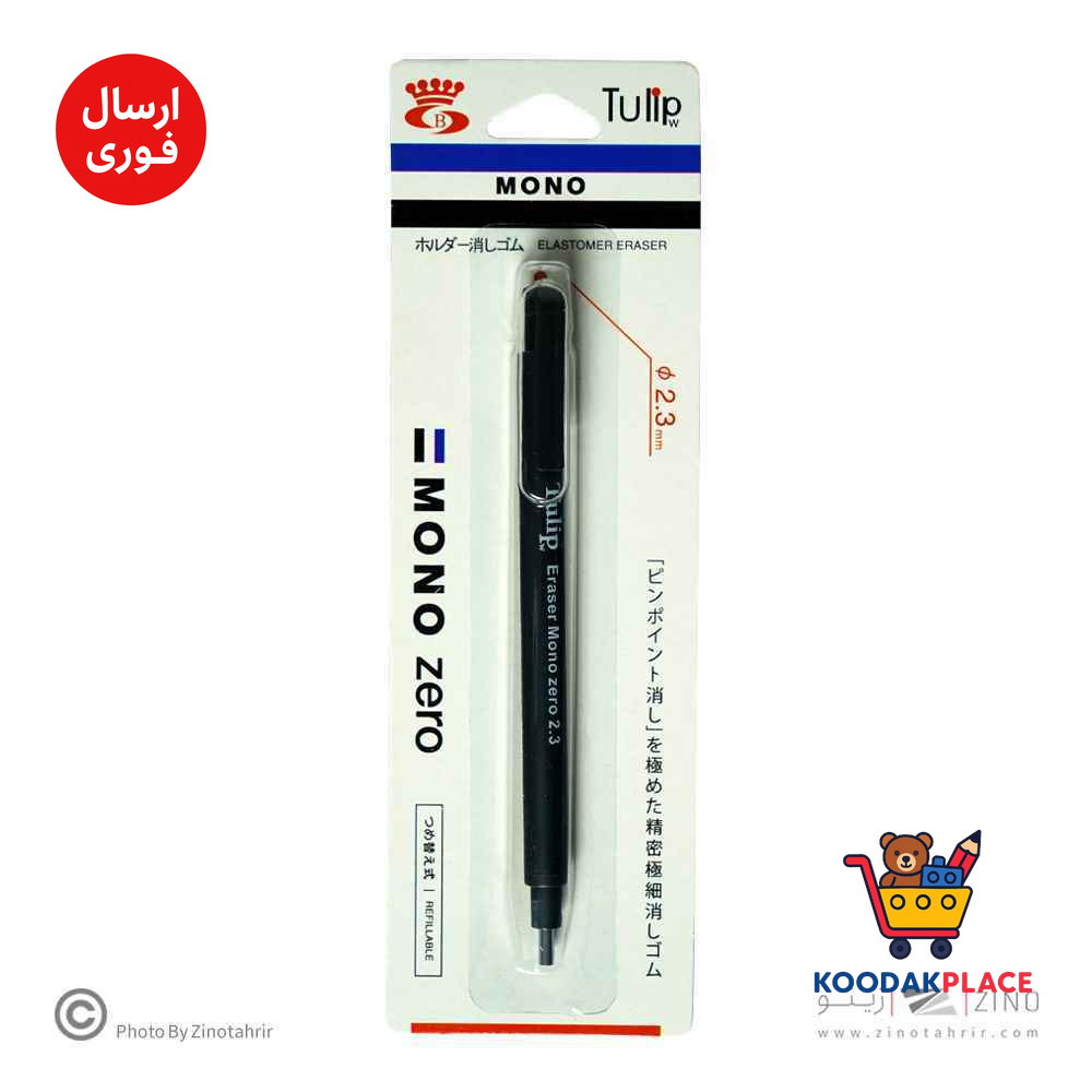 product-1