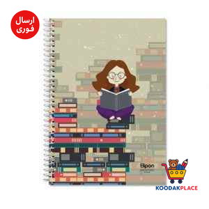 دفتر60برگ دوخط وزیری سیمی فانتزی الیپون کد259کارتن72عددی