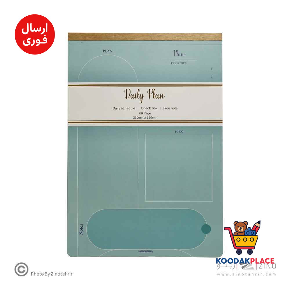 پلنر روزانه60برگ230*330عمودی ته چسب همیشه