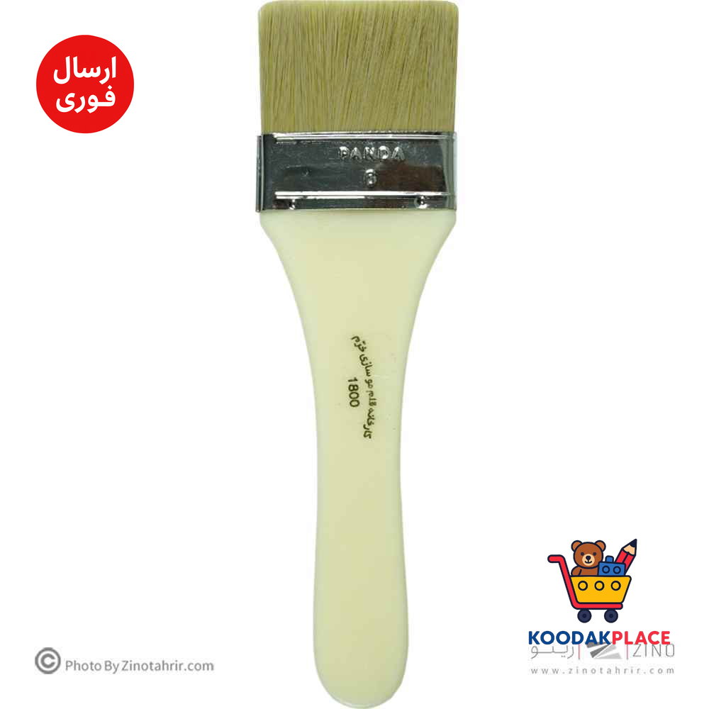 product-1
