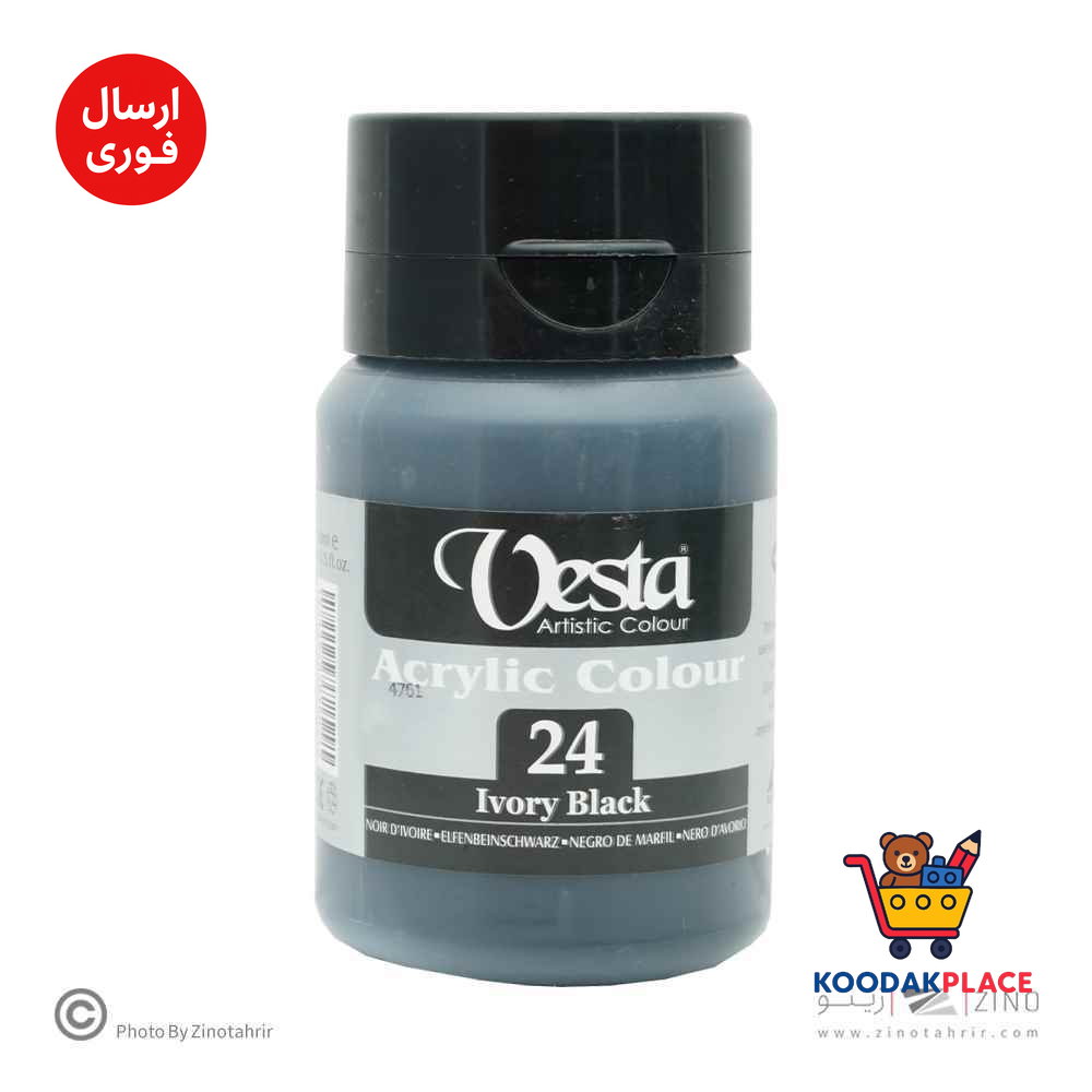 product-1